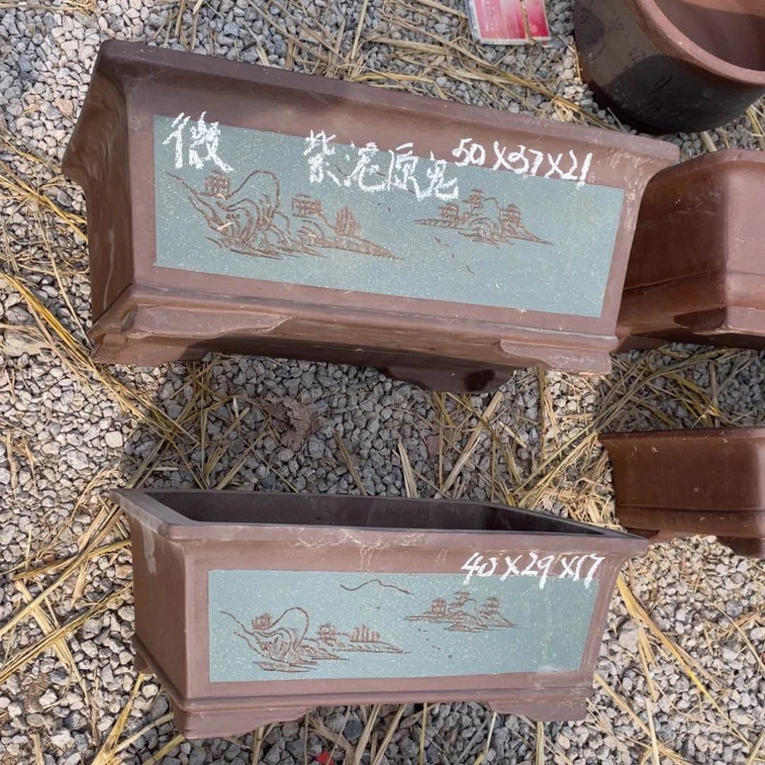 紫砂紫泥原泥 一套