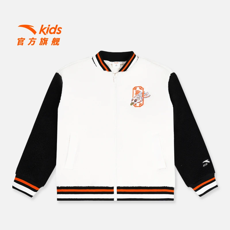 泉州限定|安踏儿童羊羔绒运动上衣男女童加厚外套时尚休闲棒球服