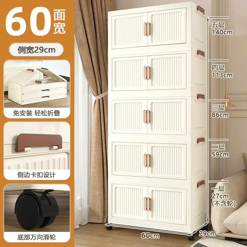 【60面宽】客厅卧室衣物柜儿童衣柜家用收纳柜零食玩具置物架衣物柜