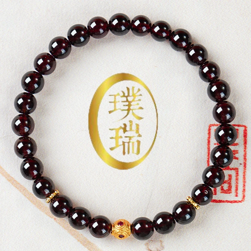 天然石榴石路路通素圈手链 多样性发一 SL609