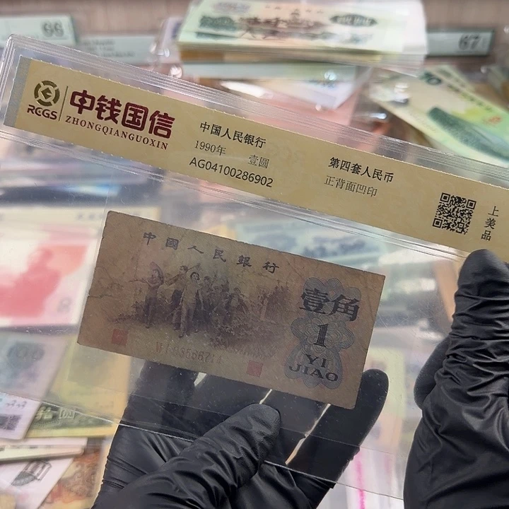 闪购链接10、00000000