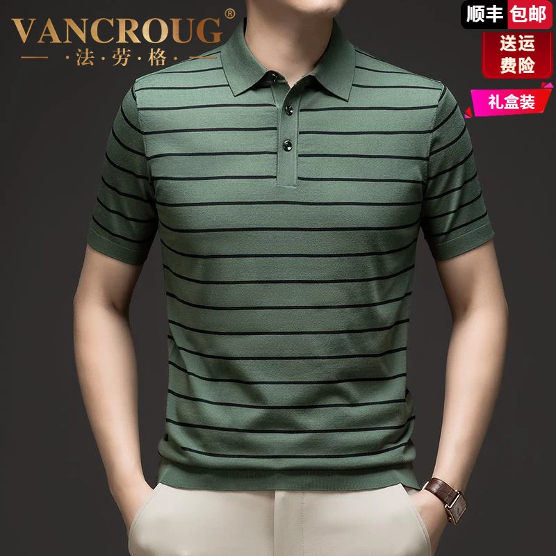 法劳格针织短袖polo衫男条纹翻领T恤夏季宽松休闲桑蚕丝薄款舒适