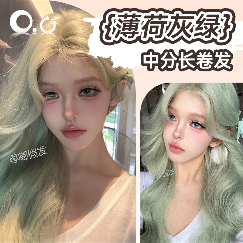 小圆圆-【薄荷灰绿】小额蕾丝蓬松透气薄荷灰绿色自然长卷发假发