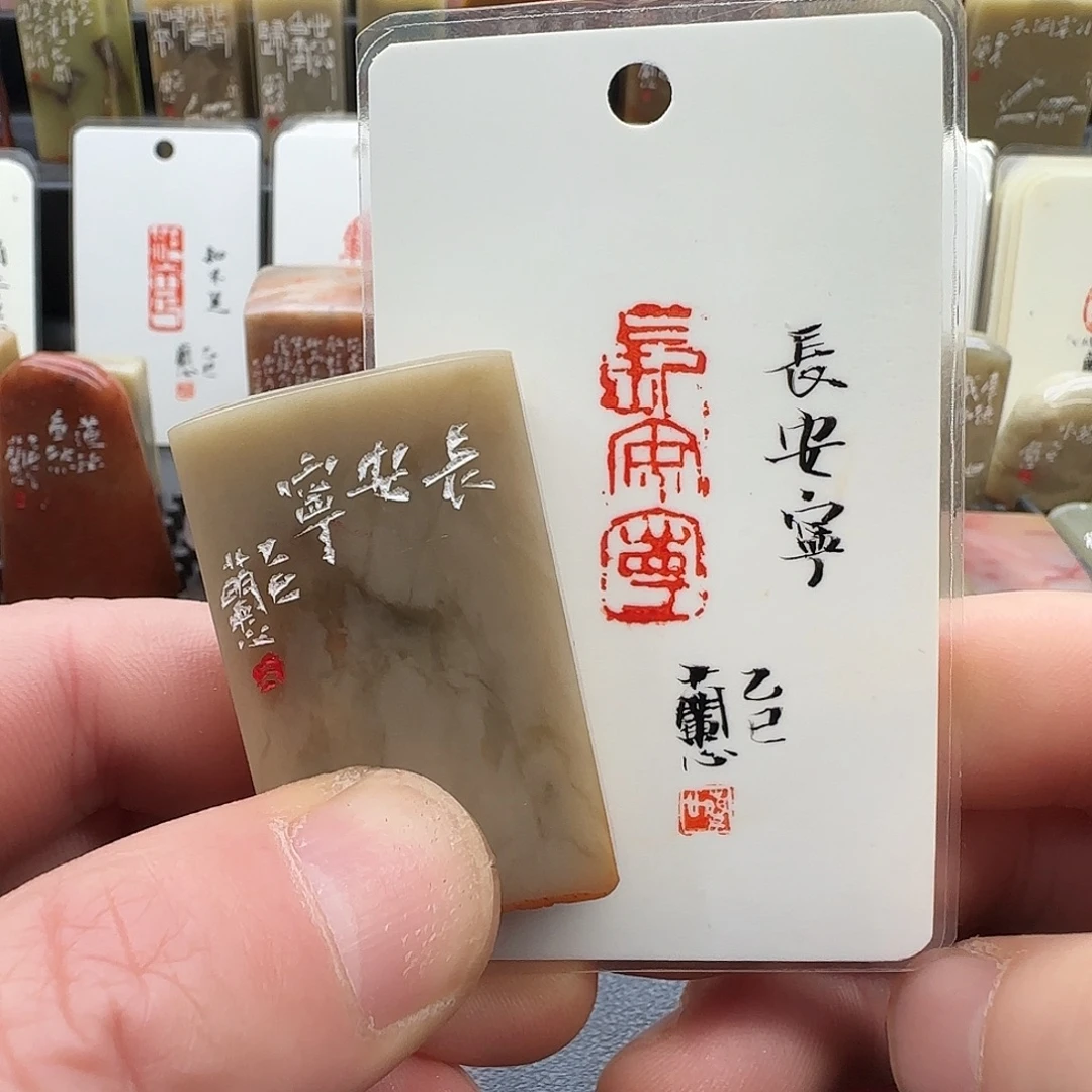 昌化石印石兰心原创篆刻1*3*5厘米