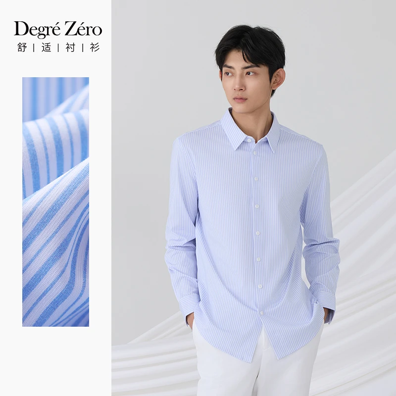 DegreZero零度男士尖领舒享版绒感长衬蓝白竖条磨毛条纹衬衫时尚
