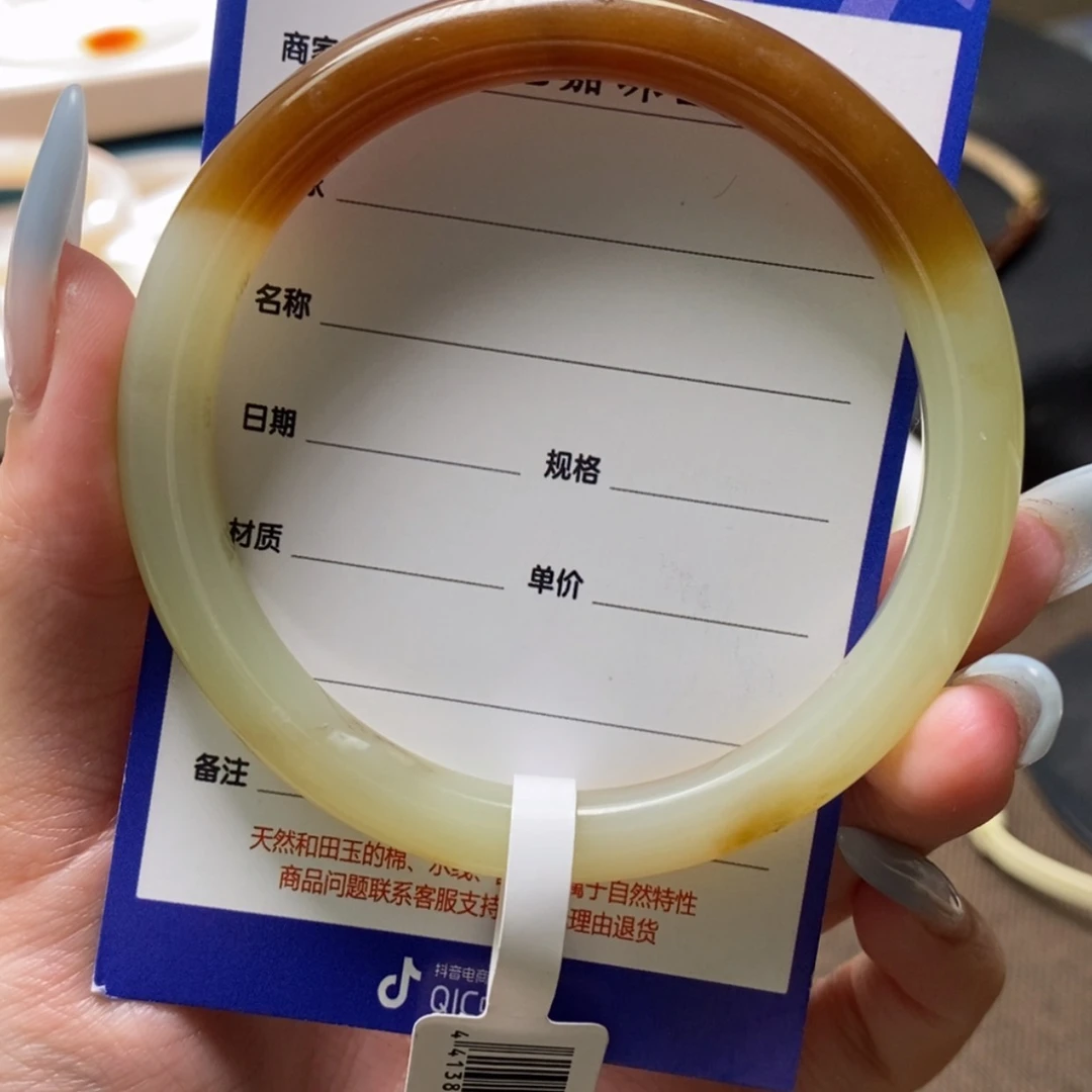 【闪购商品】和田玉手镯未镶嵌