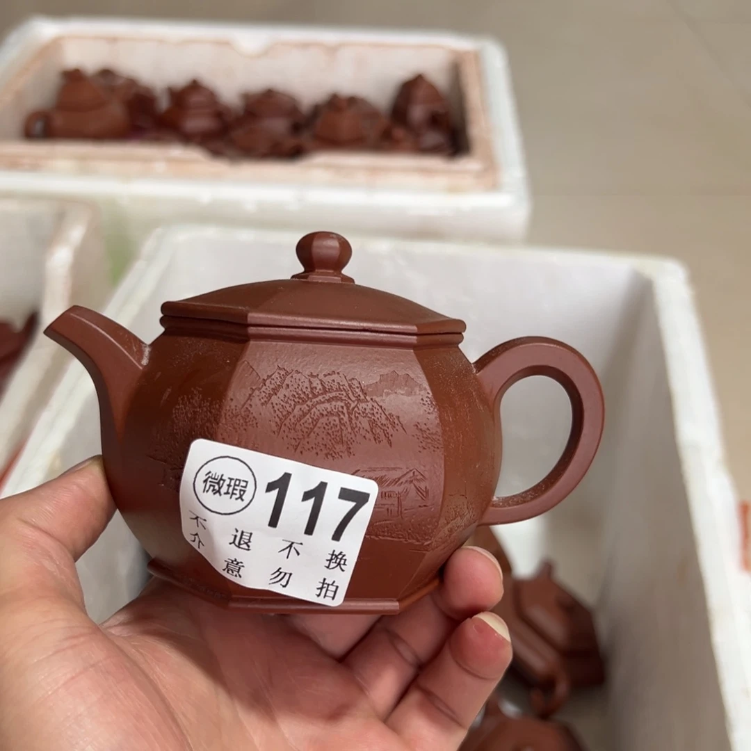 茶壶紫砂紫砂的味道很好