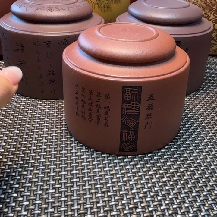 紫砂茶叶罐中高端紫砂茶叶罐