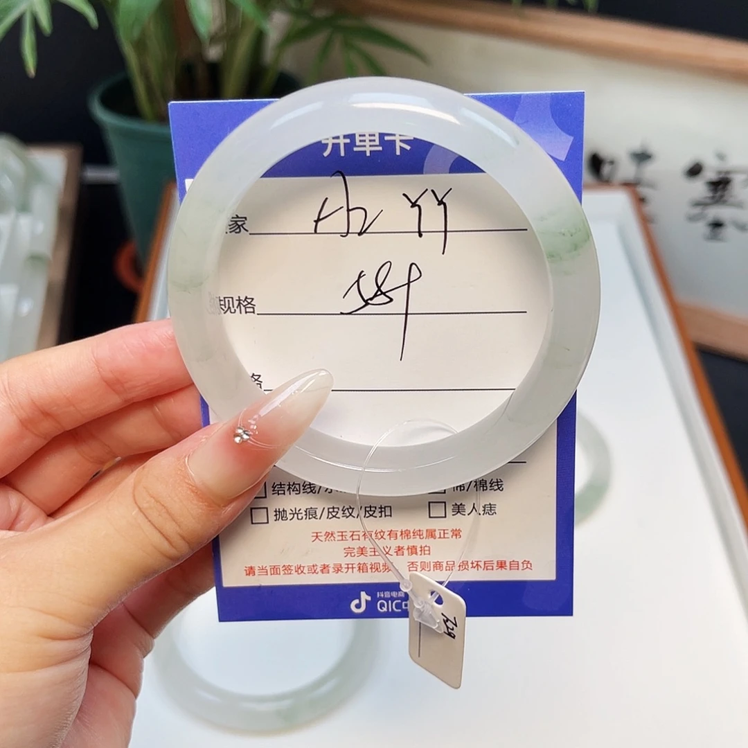 未镶嵌手镯石英质玉