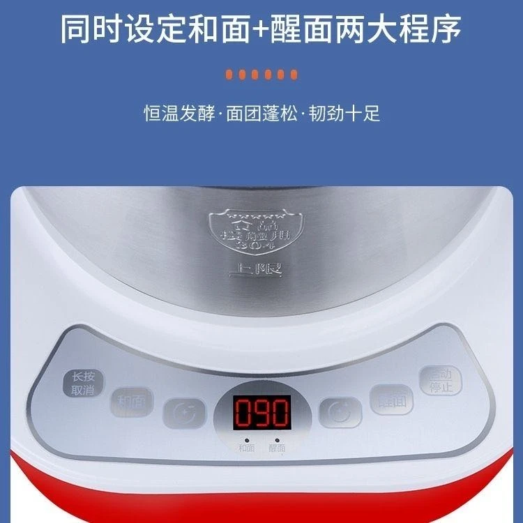 KAYNAT和面机配件7L HEMIRYUGURUX MAXXINISE