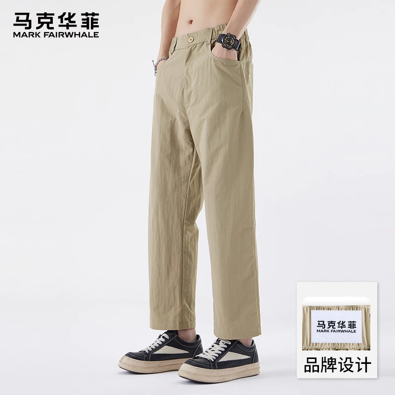 马克华菲卡其色休闲裤子男士夏季薄款宽松直筒冰丝速干运动九分裤