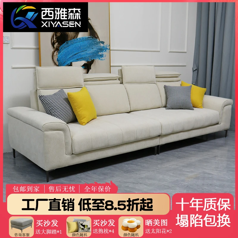 布艺沙发钢琴健客厅大小户型家用瑞雪棉麻可拆洗现代简约贵妃沙发