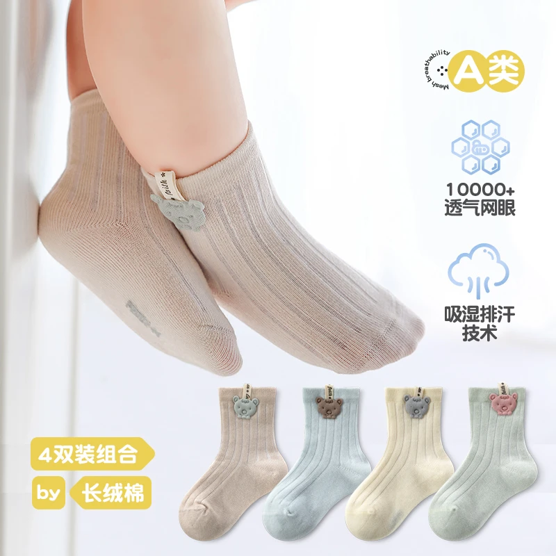 薄款网眼M女童吸汗防滑短袜夏天森系袜子棉袜儿童夏季儿童袜子