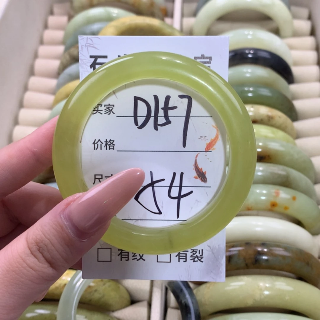 【闪购商品】未镶嵌蛇纹石玉手镯?*英