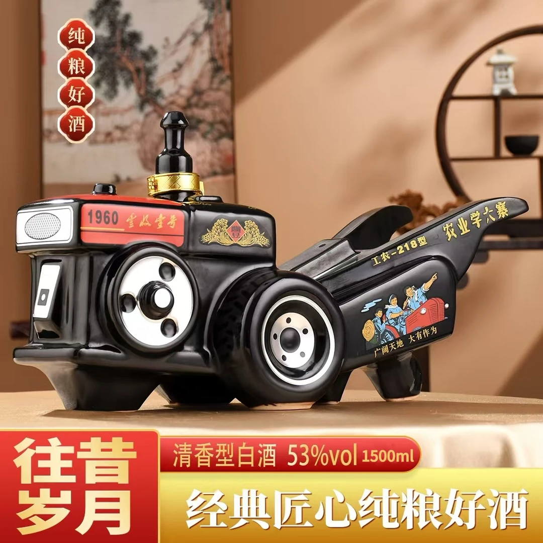 兴盛长1.5L拖拉机清香型白酒53度53%Vol1.5L