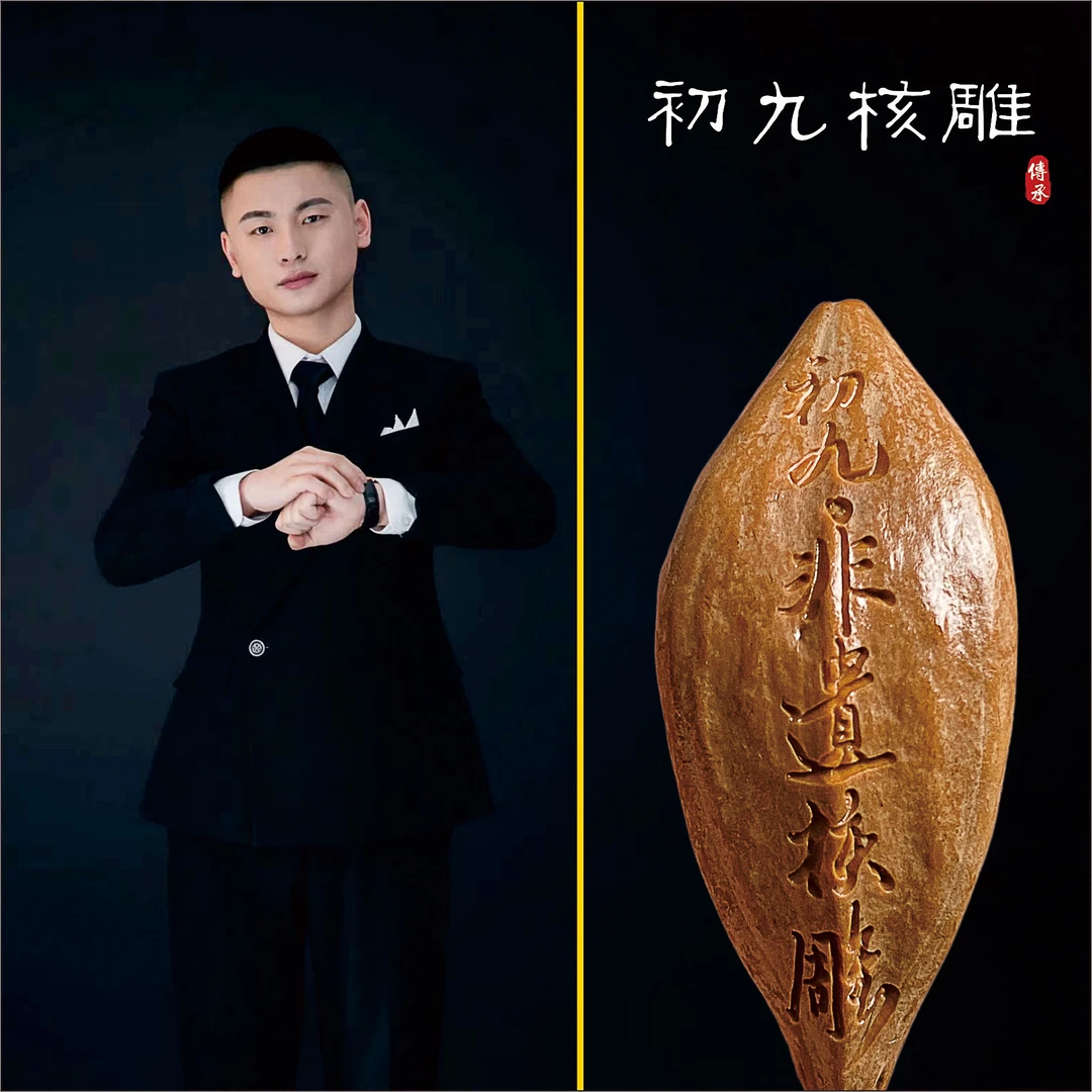 【观渡】苏工橄榄核雕刻02