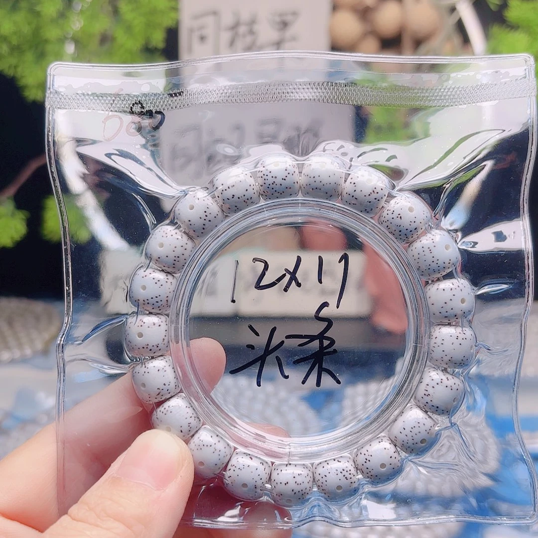 把件星月菩提星月
