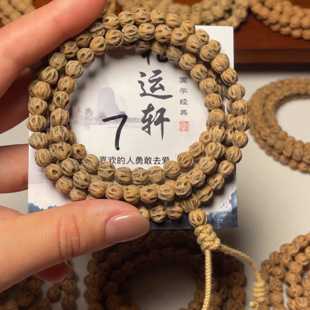 不***懂吊坠柏香籽/百香籽