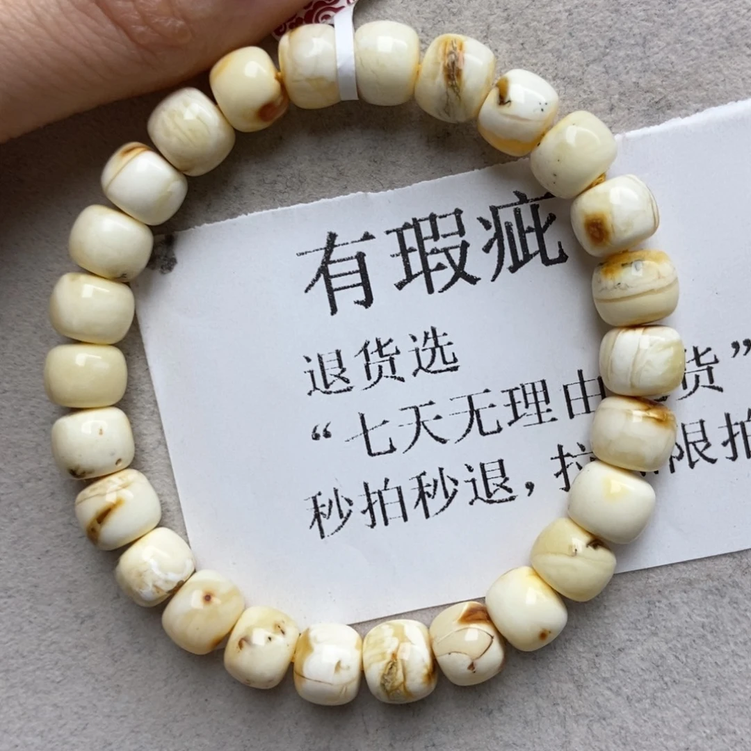 琥珀未镶嵌珠宝奇石40