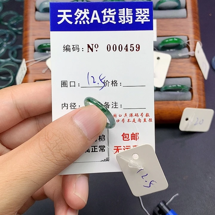 未镶嵌戒指翡翠翡翠