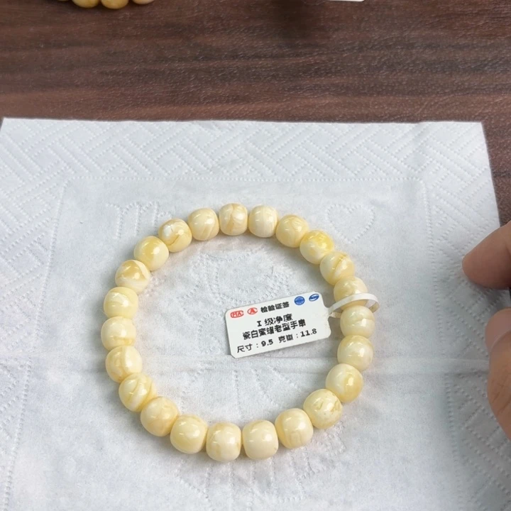未镶嵌琥珀裸石15600000000