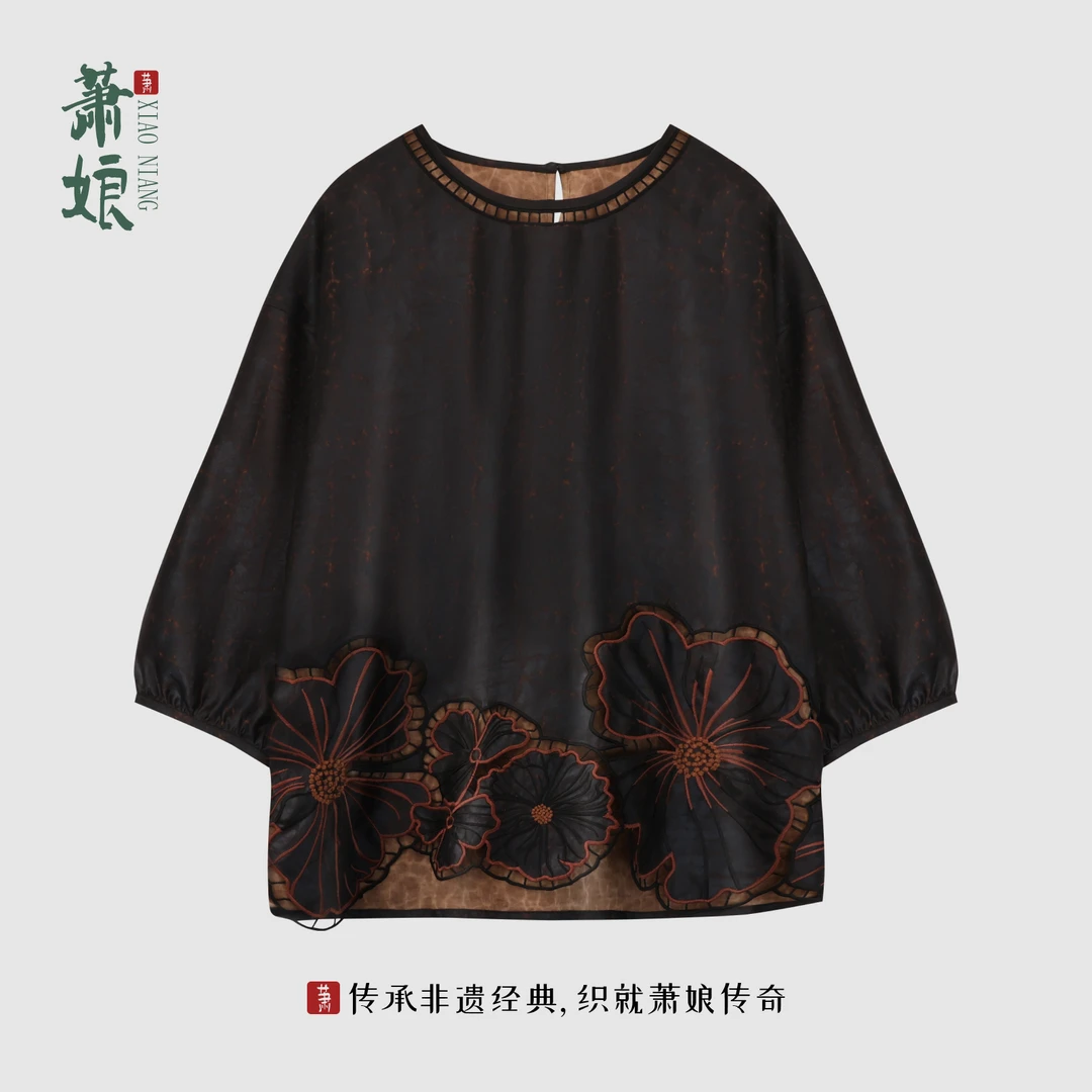 萧娘【花间意】缎龟香云纱圆领长袖上衣桑蚕丝新中式宽松女上衣5534