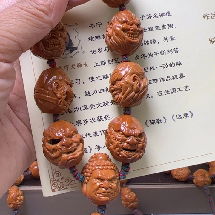 橄榄核手串/手链夏**宝橄榄核