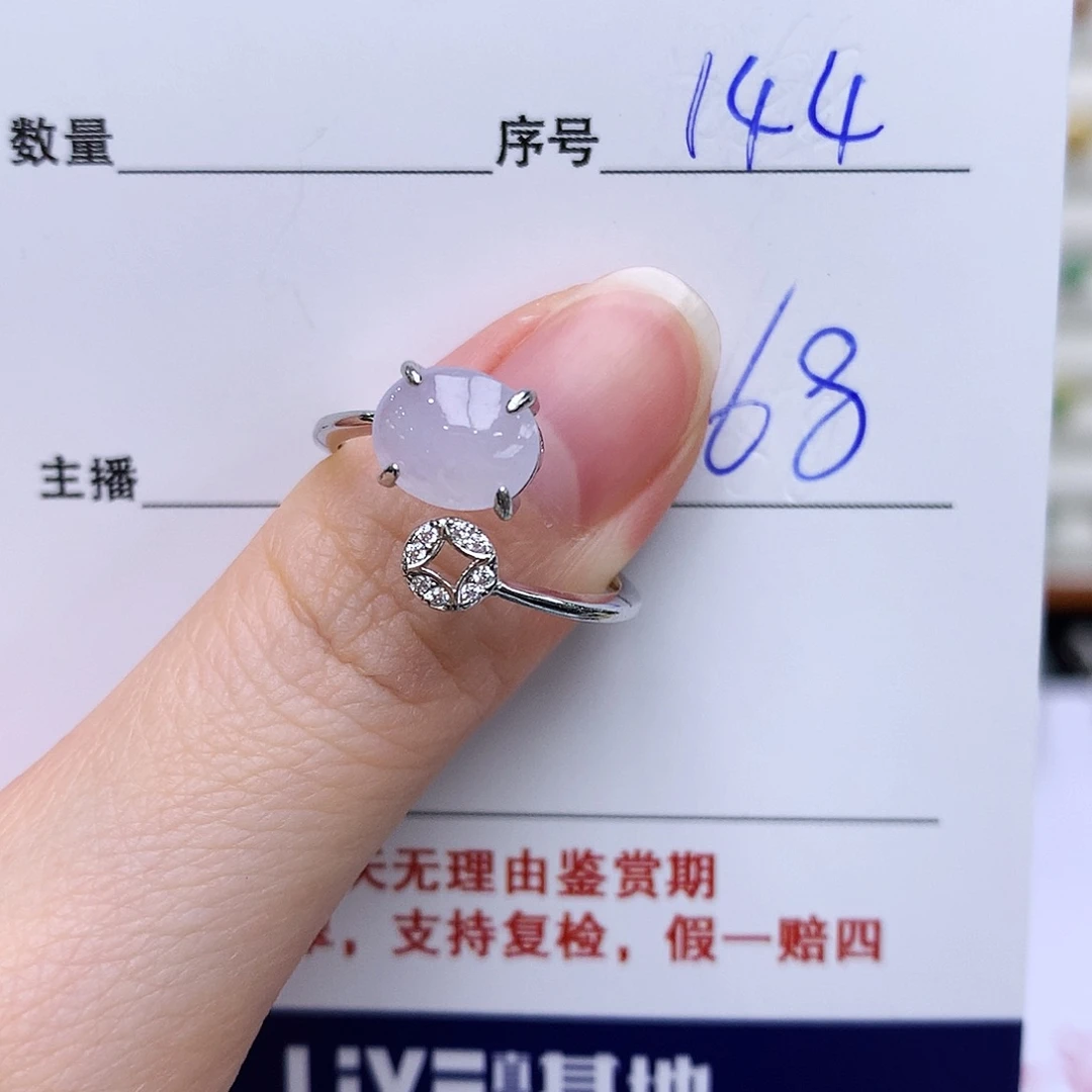 翡翠戒指银S925镶嵌144