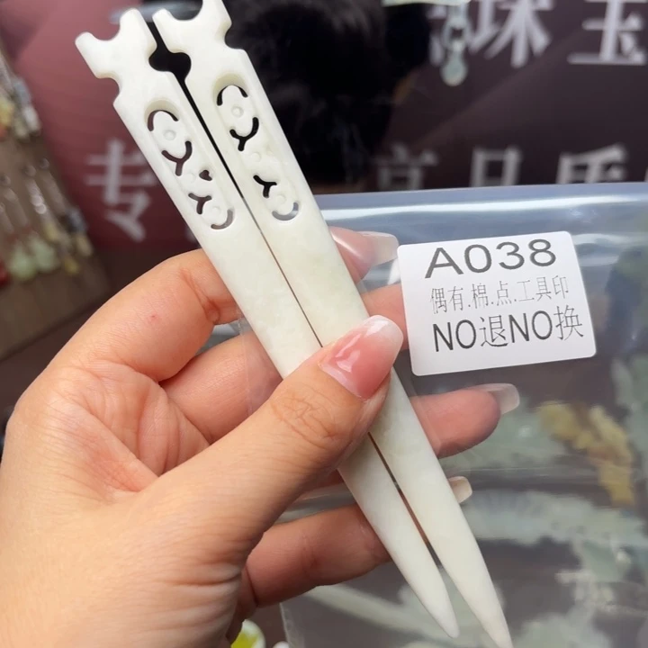 蛇纹石玉发饰合金漂**贝