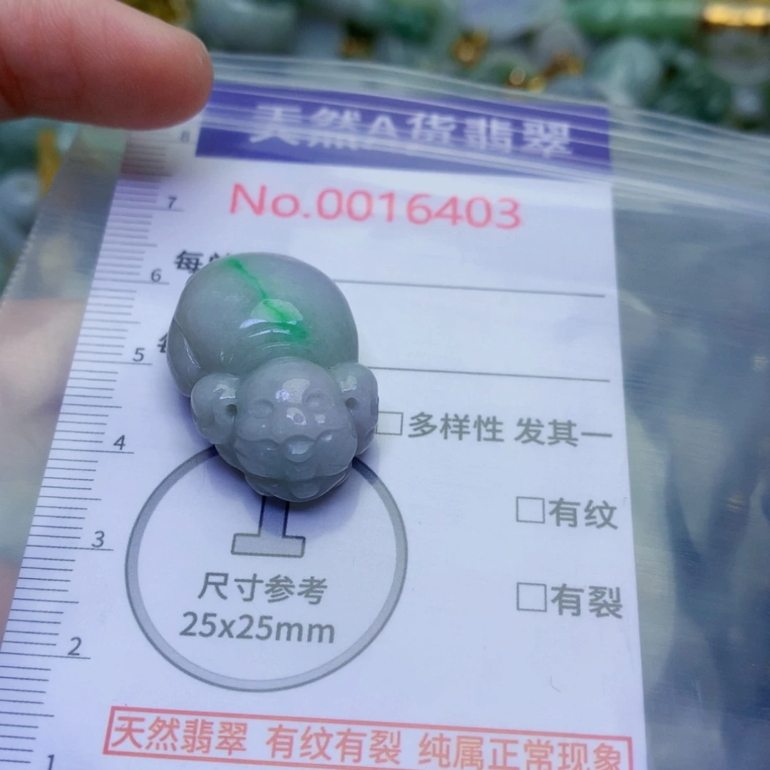 今****翡翠未镶嵌吊坠(不含链)