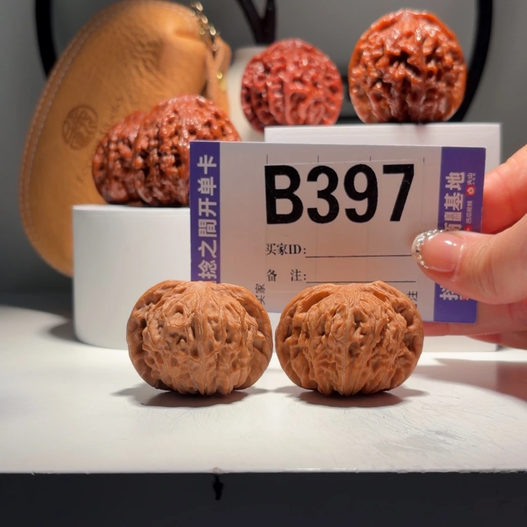 文玩核桃吊坠397   号-房山石子磨盘-尺寸   42