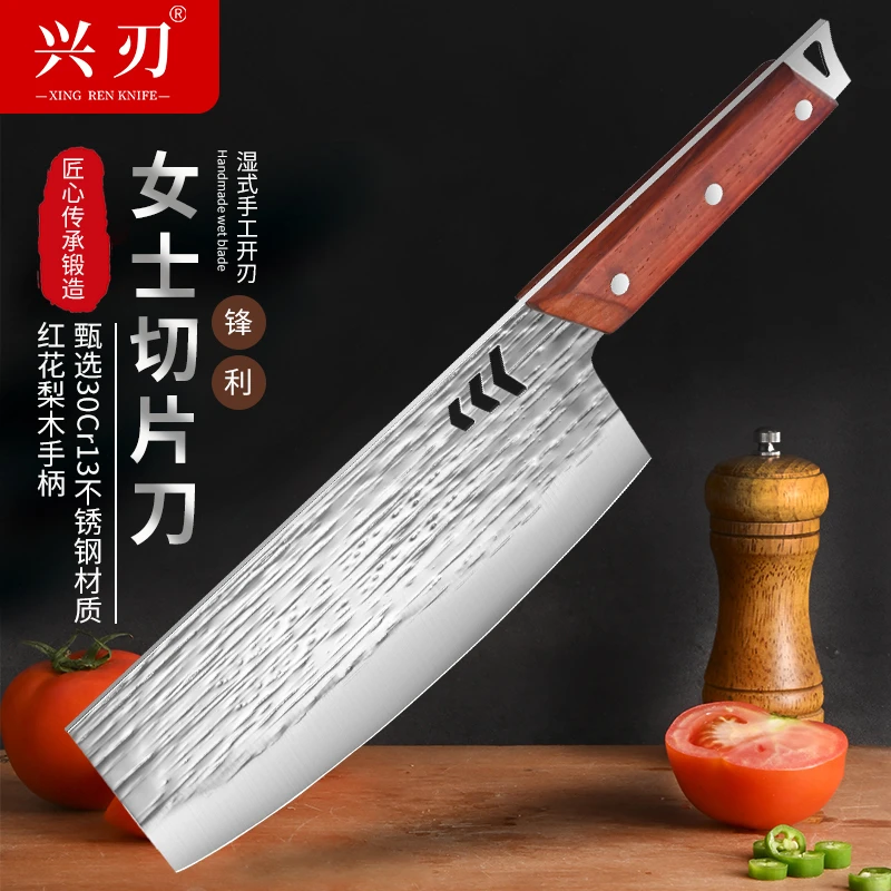 轻薄锋利切片刀轻巧厨房木柄不锈钢菜刀厨师女士专用切片菜刀