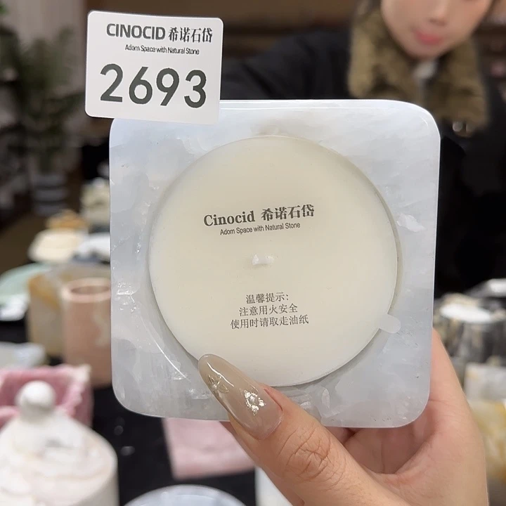 蓝水晶大唱片香薰福利2693