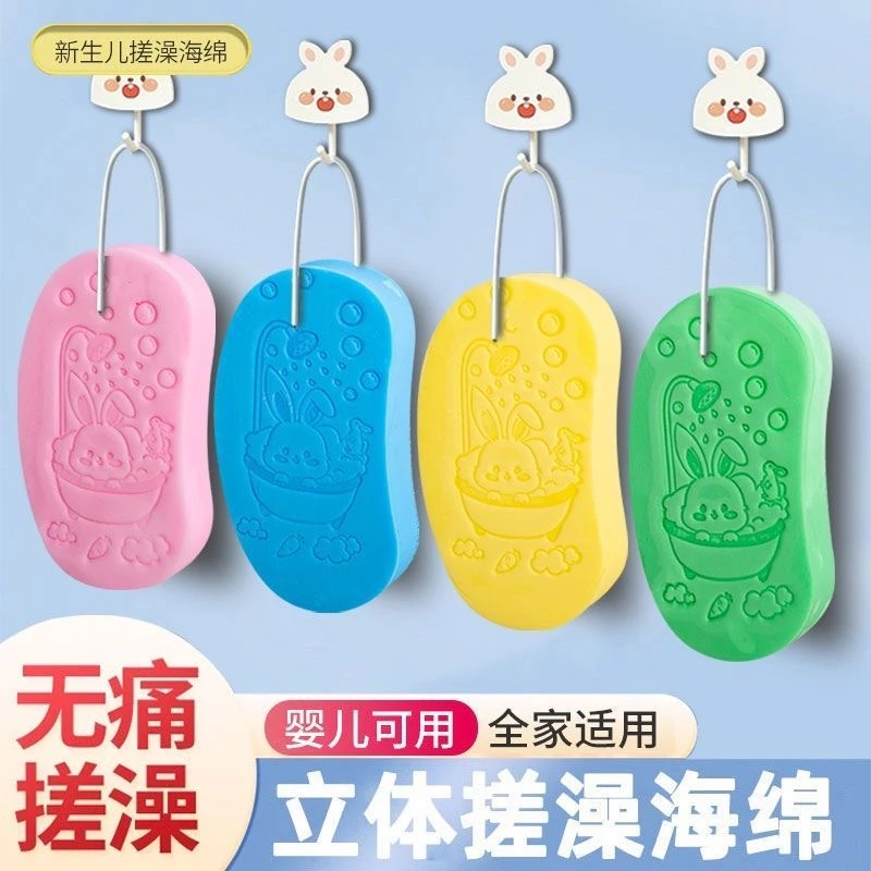儿童搓澡巾搓泥神器婴儿搓无痛搓灰洗澡搓澡棉婴幼儿柔软沐浴海绵