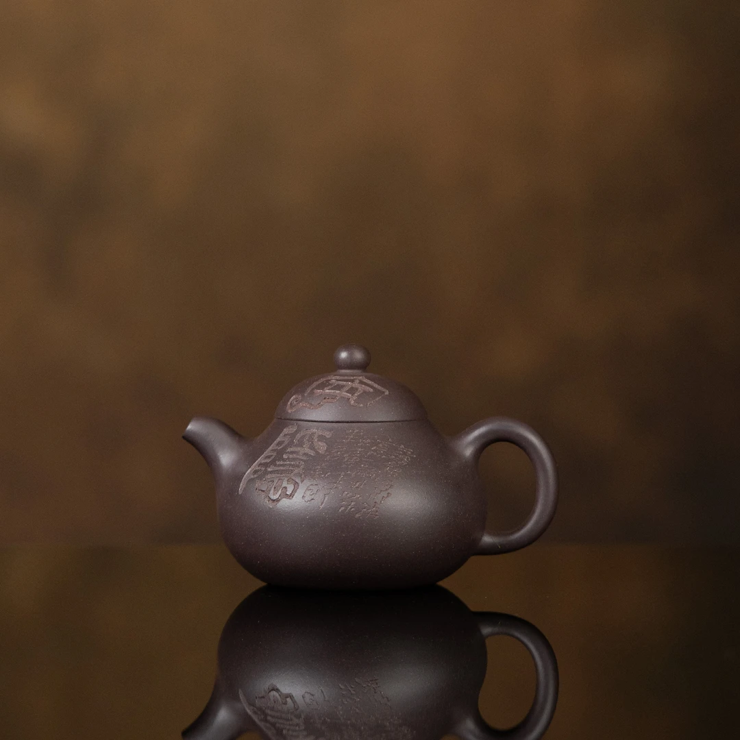 【利贞｜匏瓜】原矿天青紫泥 约160cc 手工制 紫砂壶 家用茶具ZH
