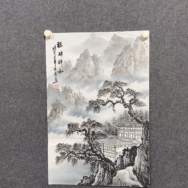 国画四尺三开山水一幅