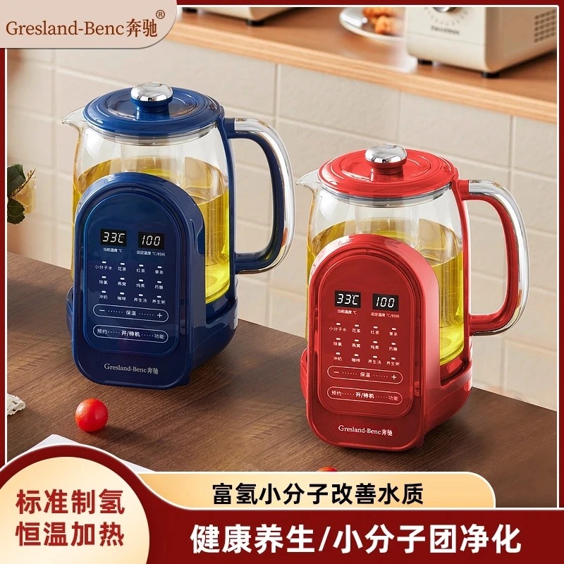 【Gresland-奔驰】富氢小分子家用多功能煮茶器智能炖燕窝养生壶