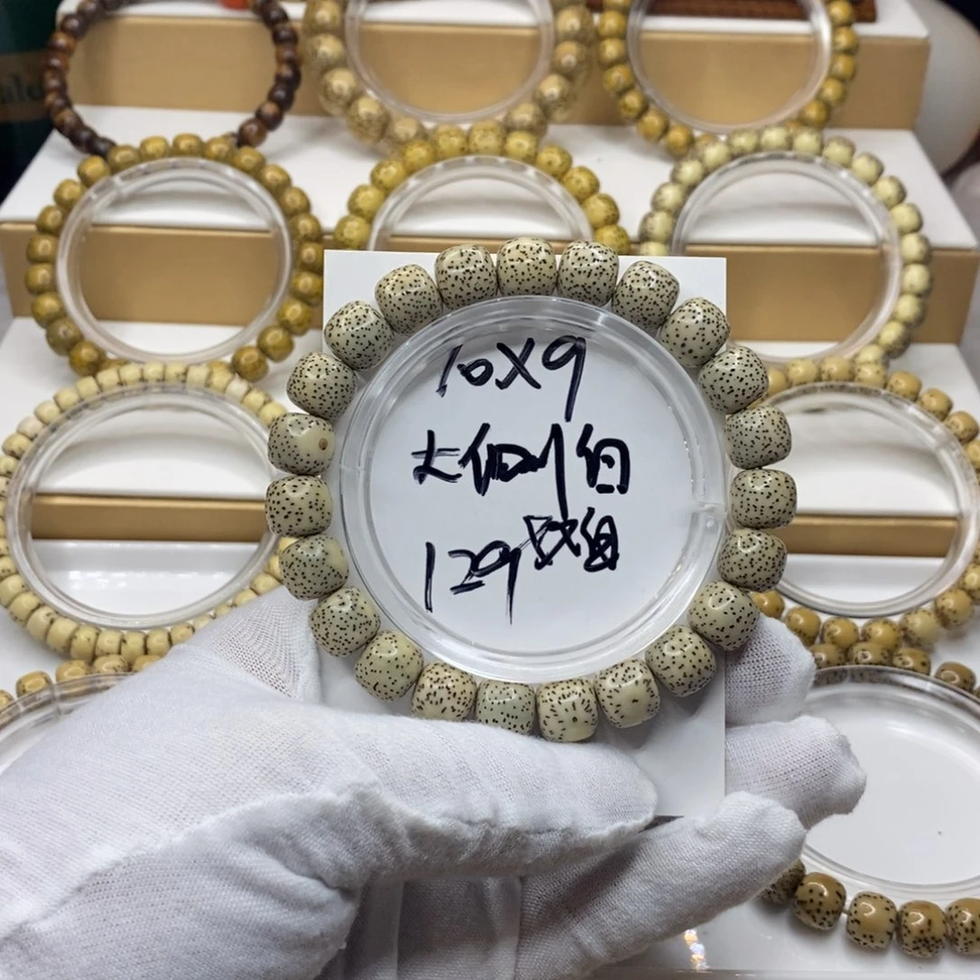 【闪购商品】星月菩提手串原生态