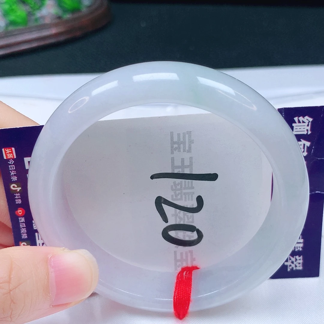 未镶嵌手镯翡翠56圈口