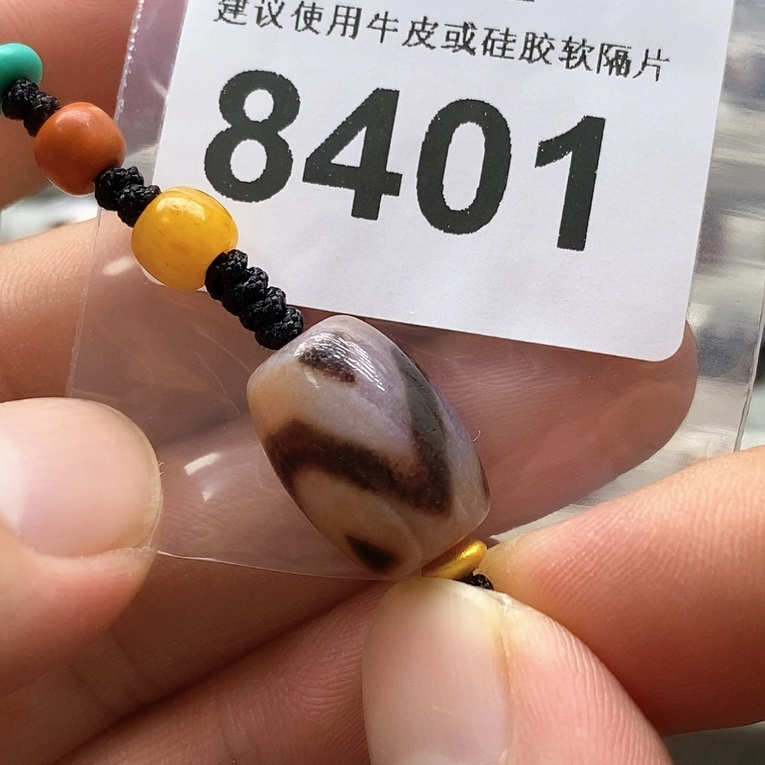 玛瑙/玉髓裸珠未镶嵌8401