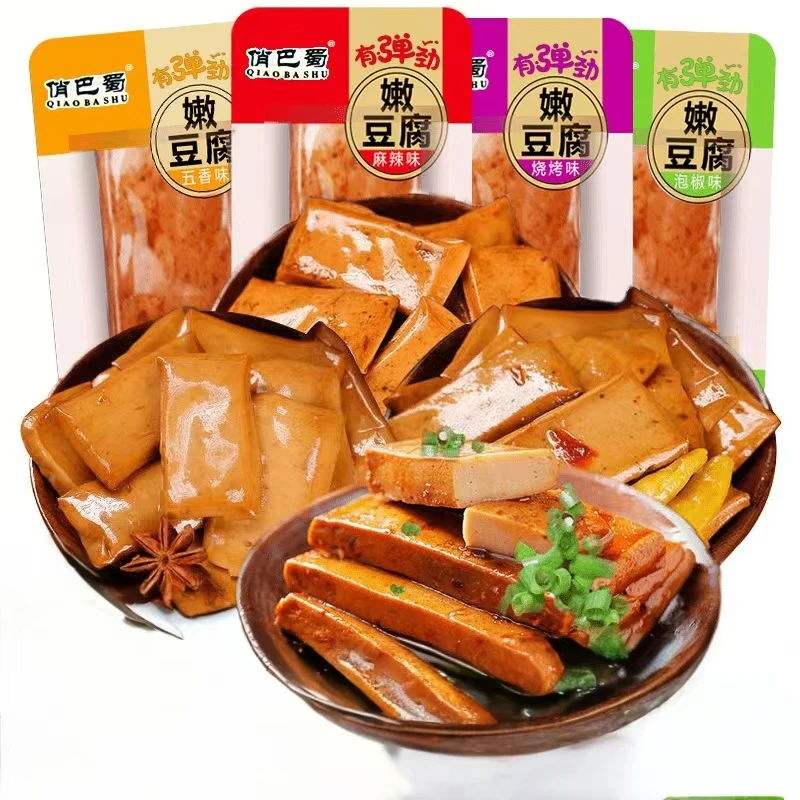 【新人补贴】30包Q弹嫩豆干小零食五香味爽滑好吃细腻鲜嫩散装