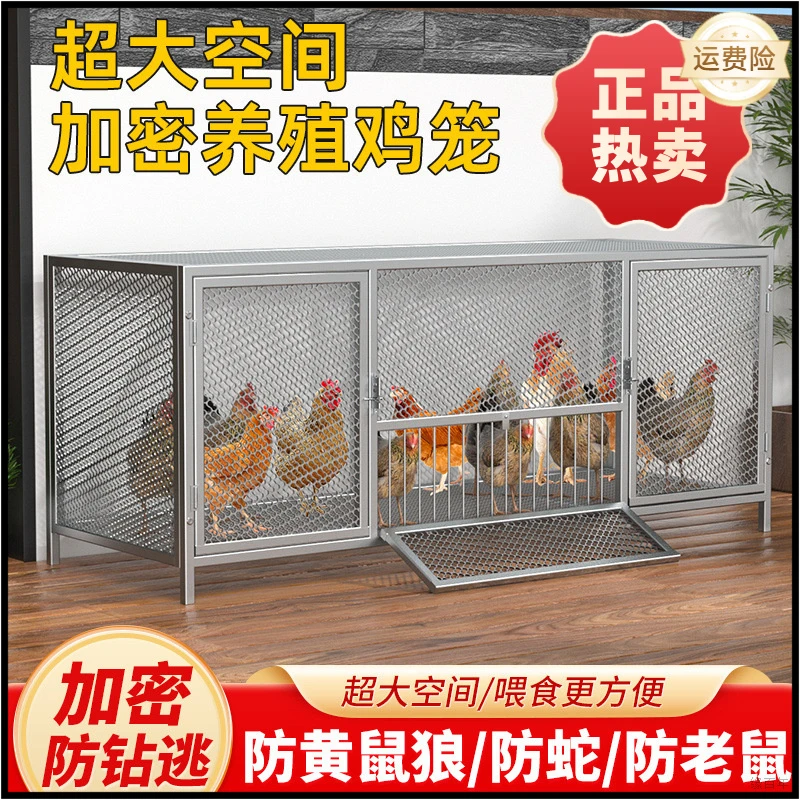 鸡笼子家用大号鸭鹅兔养殖加厚加密防鼠笼网片兔子笼鸽笼户外鸡笼