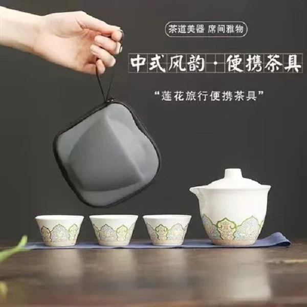 E887-莲花旅行茶具套装户外便携式快客杯一壶三杯泡茶壶茶杯
