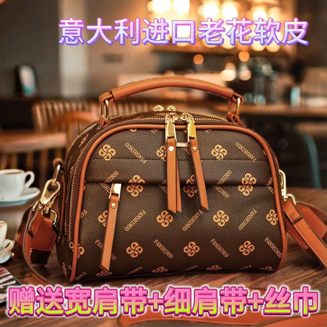 妈妈包轻奢单肩百搭女士港风女士挂包欧美斜挎包肩包洋气斜挎包