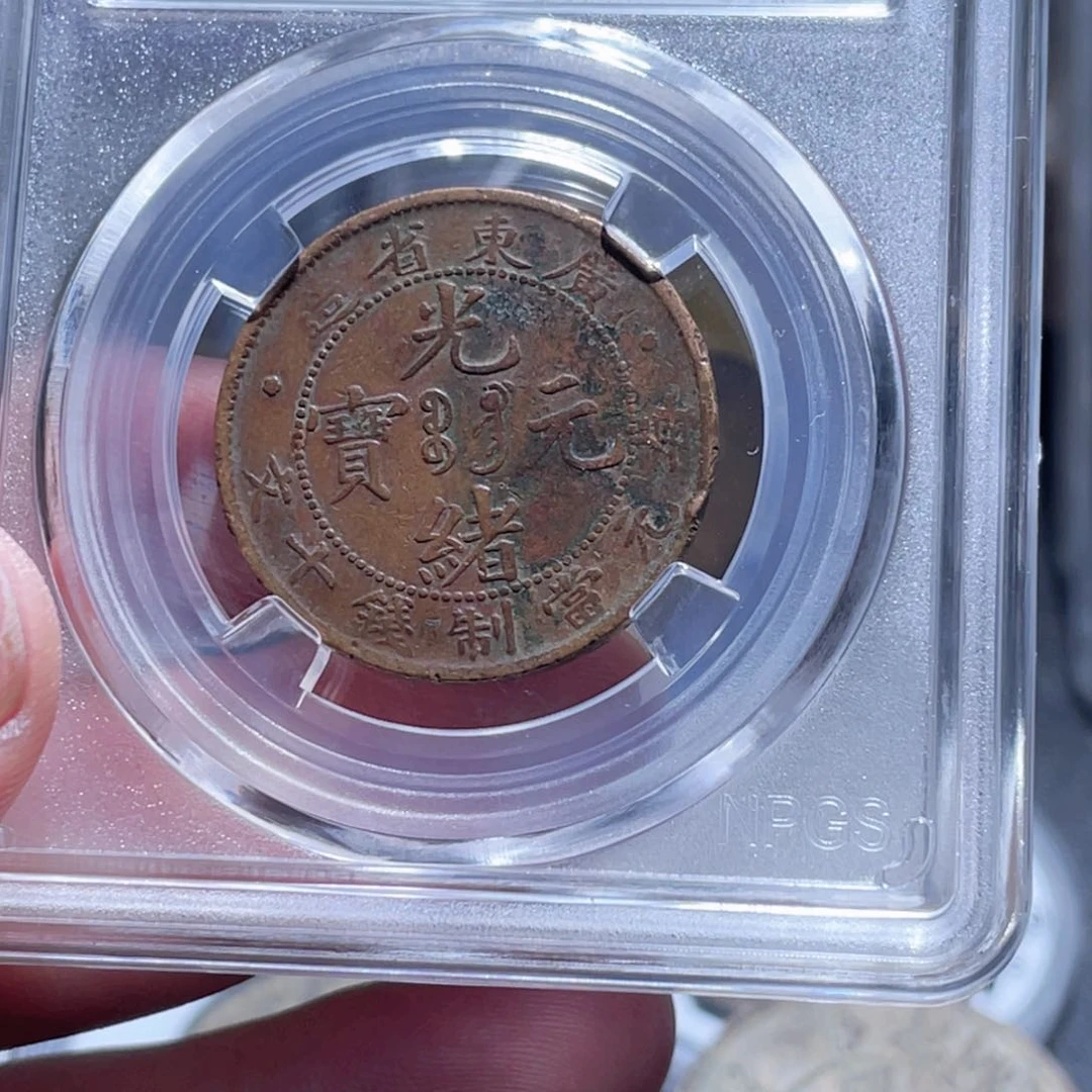 铜通古博今250608范范0872