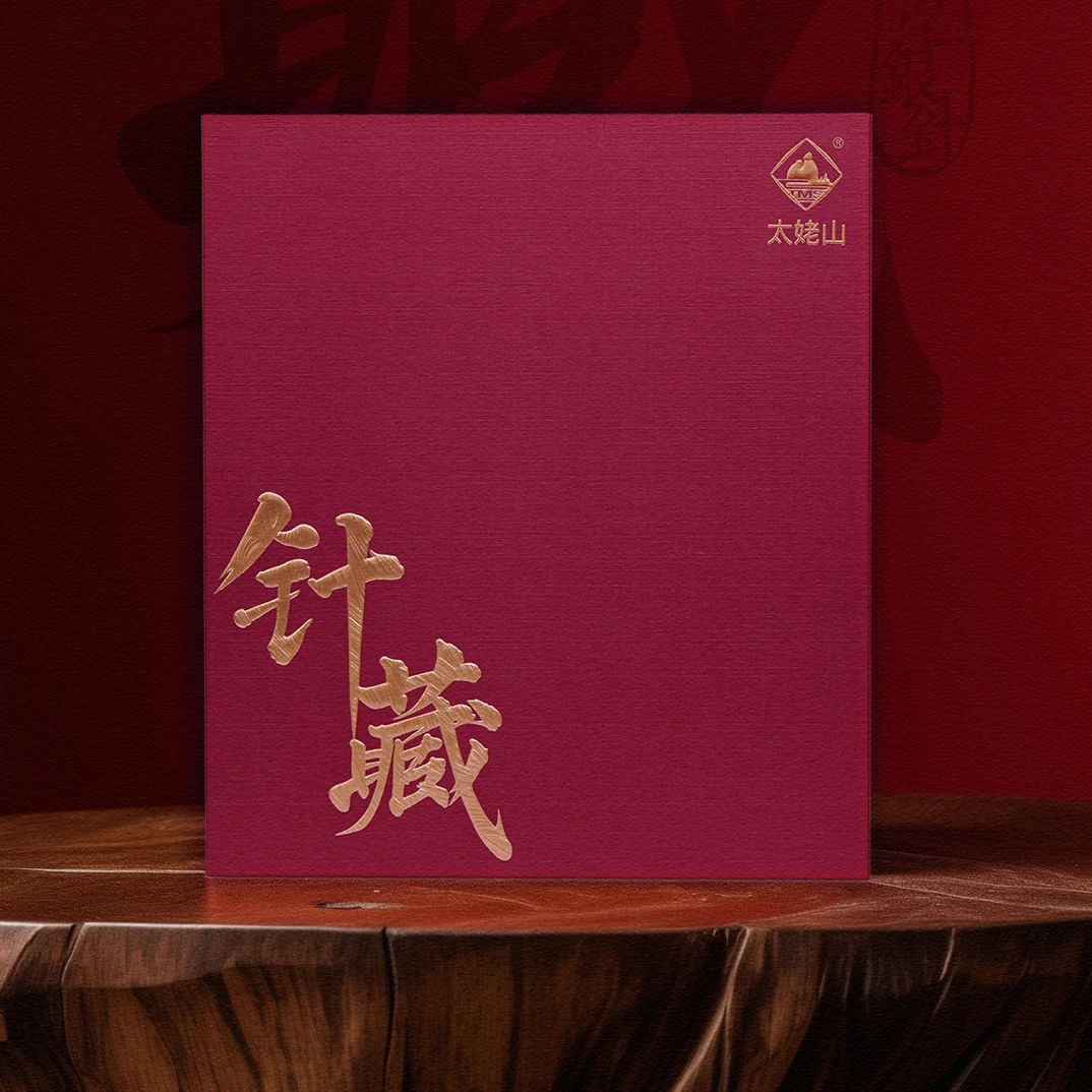 太姥山白茶 2022年针藏白毫银针 150克一罐 福鼎白茶白毫银针