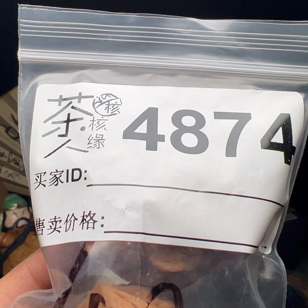 吊坠文玩核桃我们
