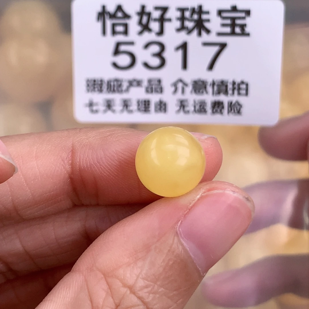 蜜蜡未镶嵌珠宝奇石10.6 全