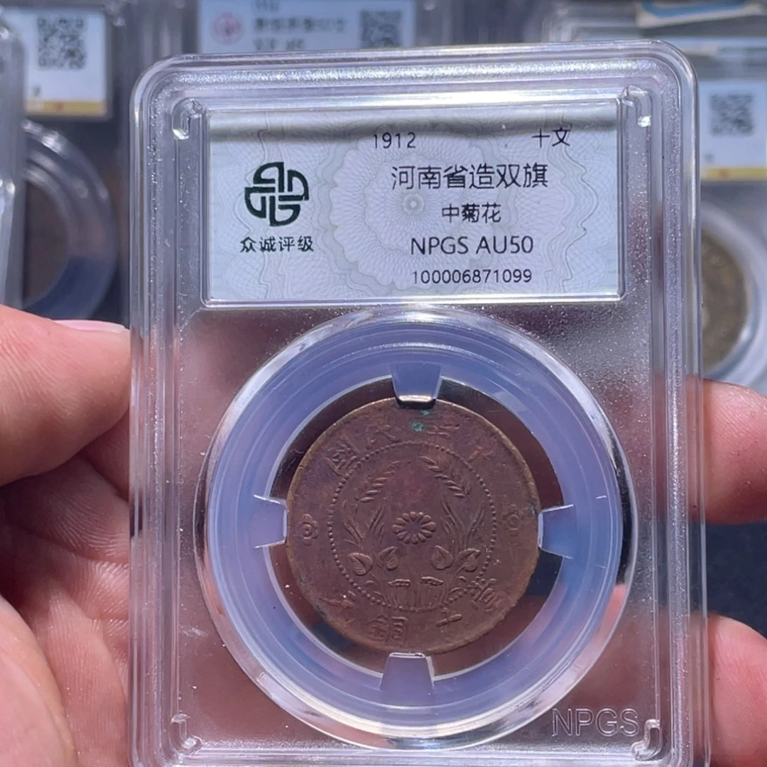 金属江南收藏江南柴1099