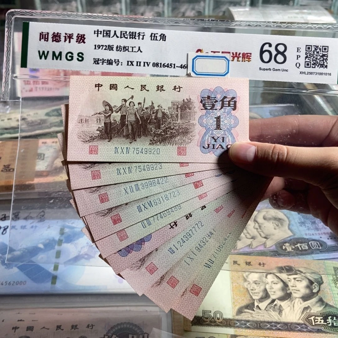 62年一角。 十枚散张。全新保真